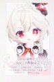 画像: 12ｍｍ/アニメアイ I-26-05-14-037-KD-ZI