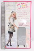 画像3: JAL Barbie/すてきなスチュワーデス I-26-05-07-332-KD-ZI (3)