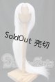 画像: 8-9inch/ウィッグ I-26-05-07-277-KD-ZI