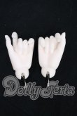 画像1: 60ｃｍ級/ハンドパーツ I-26-05-07-242-KD-ZI (1)