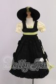 画像1: MDD/OF:衣装セット I-26-05-21-020-KD-ZI (1)