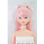 画像: リカちゃんキャッスル/シオン：おたのしみドール I-26-05-07-322-KD-ZI