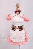 画像1: DD/朝比奈みくるデフォルト衣装セット I-26-05-28-027-KD-ZI (1)