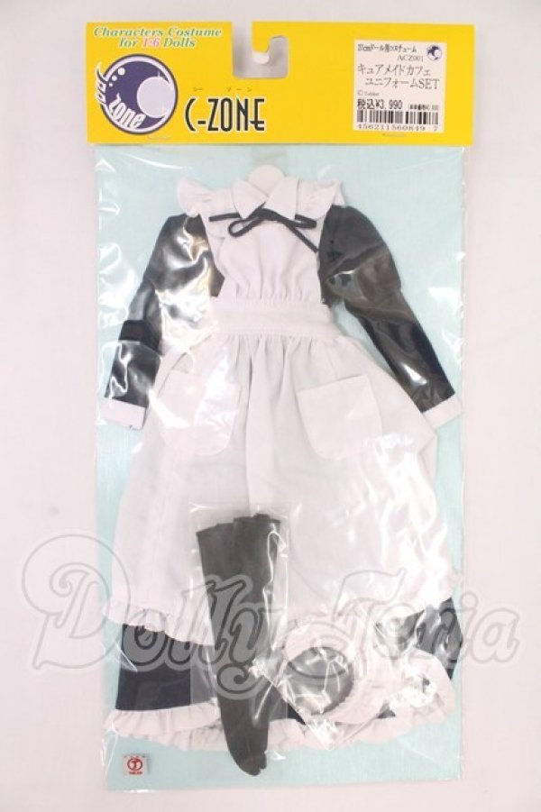 画像1: azone/OF:キュアメイドカフェ ユニフォームセット I-26-05-28-137-KD-ZI (1)
