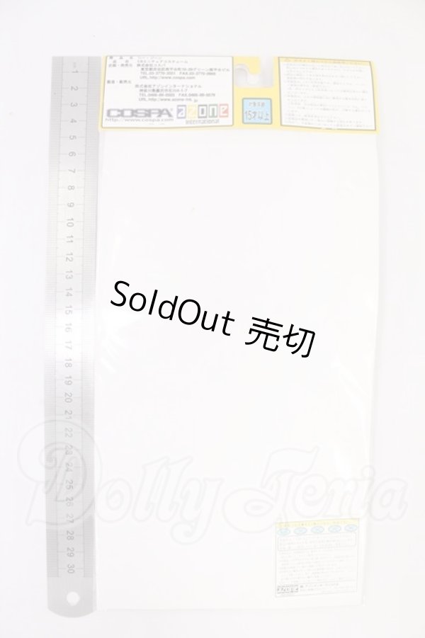 画像2: azone/OF:キュアメイドカフェ ユニフォームセット I-26-05-28-137-KD-ZI (2)