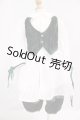 画像: SDGrB＆SD13男の子/OF:衣装セット　チュニックブラウス＆ベストセット　VOLKS I-26-05-14-377-KD-ZI