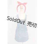 画像: SDM&MSD/OF:スカート I-26-05-14-397-KD-ZI