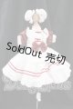 画像: MDD/OF:中華メイド　木茶動物園様製 I-26-05-14-393-KD-ZI