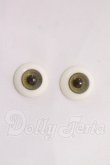 画像1: 16mm/レジンアイ I-26-05-21-113-KD-ZI (1)
