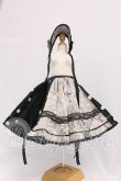 画像1: SD/OF:スカート I-26-05-21-288-KD-ZI (1)