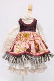 画像3: SDM＆MSD/OF:衣装セット I-26-05-21-285-KD-ZI (3)