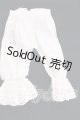 画像: SD/OF：ドロワーズ I-26-05-21-283-KD-ZI