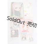 画像: ネオブライス/OF:小物 I-26-05-21-311-KD-ZI