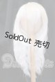 画像: 8.5-9inch/ウィッグ I-26-05-28-205-KD-ZI