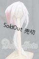 画像: 7-8inch/ウィッグ I-26-05-28-187-KD-ZI