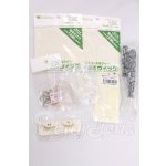 画像: メンテナンス用品 I-26-05-21-358-KD-ZI
