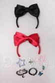 画像1: DD-MDD/OF:小物 I-26-06-04-221-KD-ZI (1)
