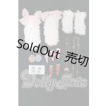 画像: DD-MDD/OF:小物 I-26-06-04-222-KD-ZI