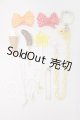 画像: DD-MDD/OF:小物 I-26-06-04-223-KD-ZI
