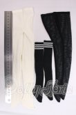 画像2: SD/OF:靴下 I-26-06-04-231-KD-ZI (2)