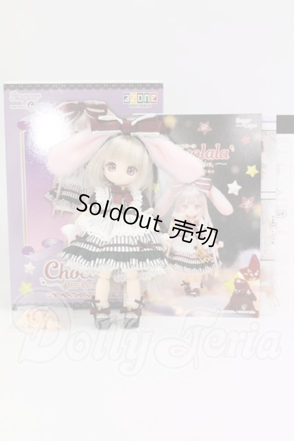 画像3: azone/ショコラーラ SugarCups Star Sprinkles アゾンDS限定販売ver. I-26-05-21-232-KD-ZI (3)