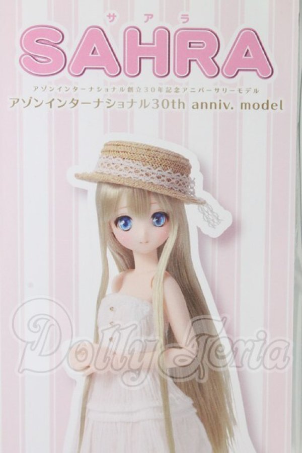 画像1: サアラズアラモード/サアラ：アゾンインターナショナル 30th anniv. Model I-26-05-21-222-KD-ZI (1)