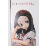 画像: AZONE/高木さん・からかい上手の高木さん I-26-05-21-223-KD-ZI