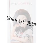 画像: AZONE/高木さん・からかい上手の高木さん I-26-05-21-223-KD-ZI