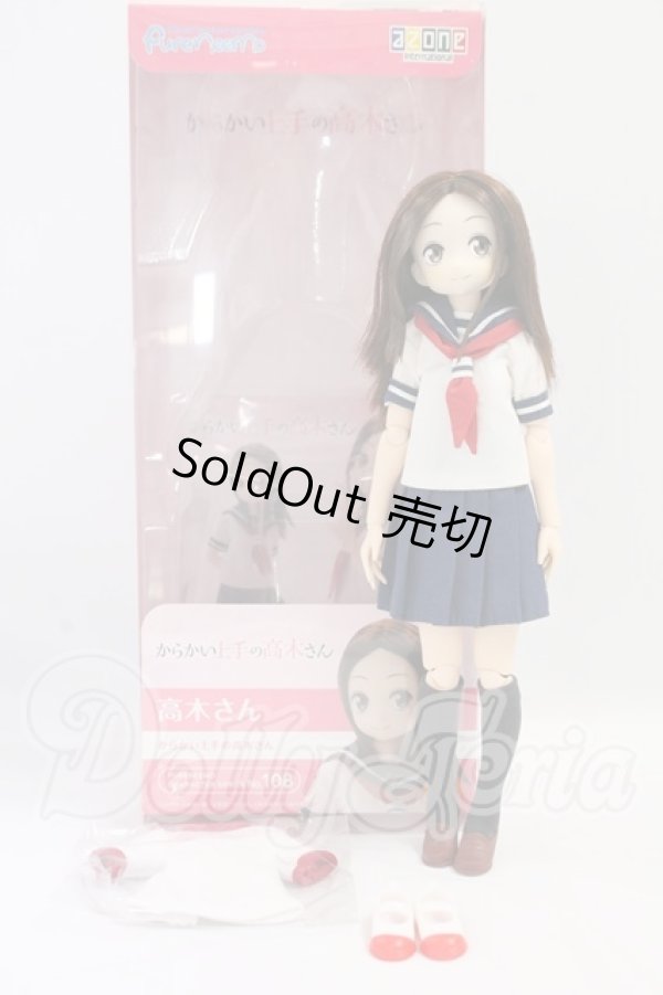 画像3: AZONE/高木さん・からかい上手の高木さん I-26-05-21-223-KD-ZI (3)