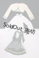 画像: azoneピュアニーモ/OF:23cmサイズドール　衣装 I-26-05-21-163-KD-ZI