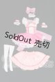 画像: azoneピュアニーモ/OF:23cmサイズドール　衣装 I-26-05-21-175-KD-ZI