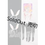 画像: azoneピュアニーモ/OF:23cmサイズドール　小物 I-26-05-21-207-KD-ZI