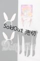 画像: azoneピュアニーモ/OF:23cmサイズドール　小物 I-26-05-21-207-KD-ZI