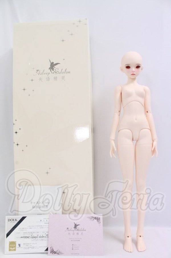 画像4: AsleepEidolon/Schnee I-26-05-28-108-KD-ZI (4)