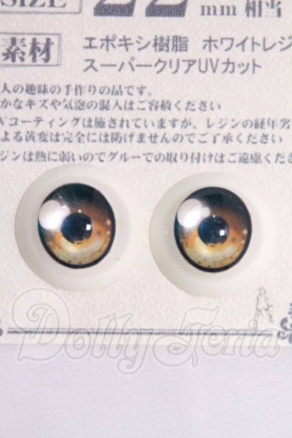 画像1: 22mm/アニメアイ I-26-05-21-114-KD-ZI (1)