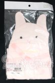 画像1: 幼SD/OF:小物 I-26-05-28-326-KD-ZI (1)