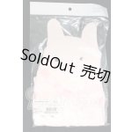 画像: 幼SD/OF:小物 I-26-05-28-326-KD-ZI
