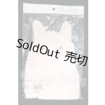 画像: 幼SD/OF:小物 I-26-05-28-327-KD-ZI