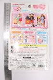 画像2: リカちゃん/シーズンイベントドレス I-26-05-28-385-KD-ZI (2)