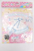 画像1: リカちゃん/シーズンイベントドレス I-26-05-28-383-KD-ZI (1)