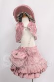 画像1: SD/OF:衣装セット I-26-05-28-328-KD-ZI (1)