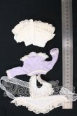 画像2: 幼SD/OF:衣装セット I-26-05-28-235-KD-ZI (2)