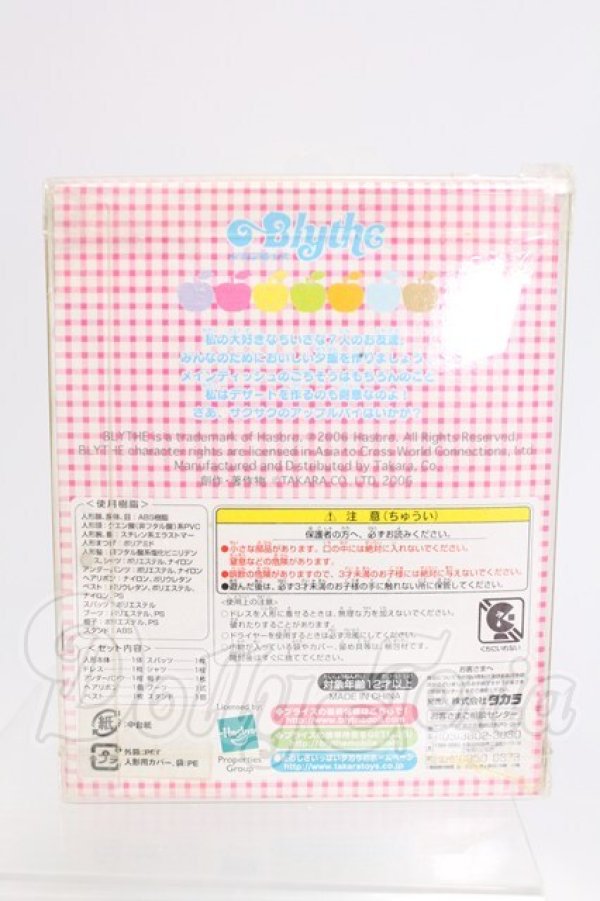 画像3: プチブライス/ウェイクアップキス(PBL-58) I-26-05-28-264-KD-ZI (3)