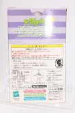 画像3: プチブライス/フラッフィーカドリーベッドタイム I-26-05-28-265-KD-ZI (3)