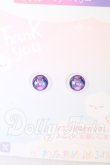 画像1: 8mm/アニメアイ I-26-05-28-118-KD-ZI (1)