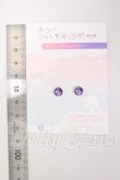 画像2: 8mm/アニメアイ I-26-05-28-118-KD-ZI (2)