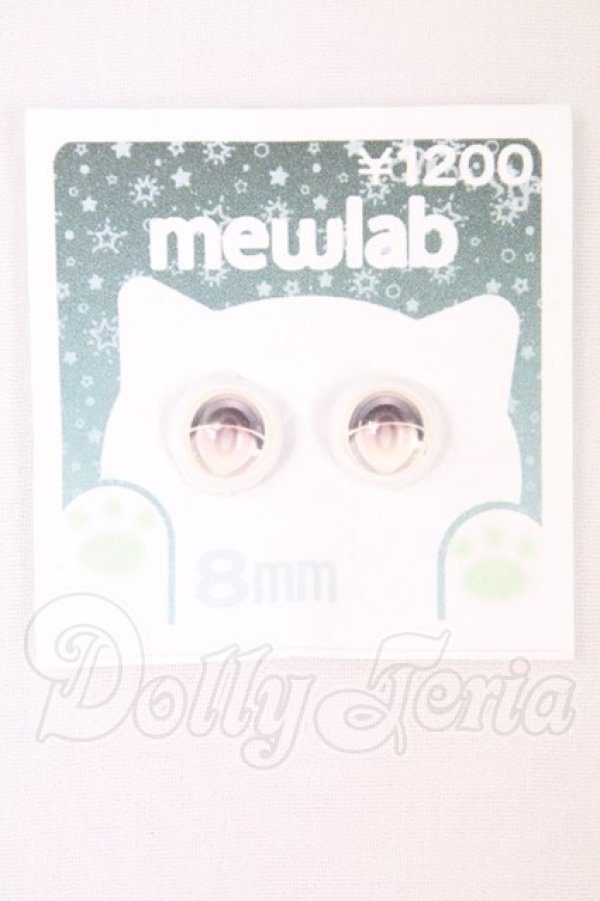 画像1: 8mm/アニメアイ I-26-05-28-119-KD-ZI (1)