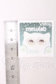 画像2: 8mm/アニメアイ I-26-05-28-119-KD-ZI (2)