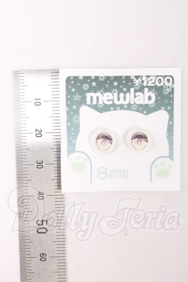 画像2: 8mm/アニメアイ I-26-05-28-119-KD-ZI (2)