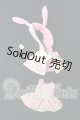 画像: オビツ11/OF:衣装 I-26-05-28-128-KD-ZI